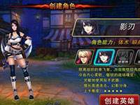 魔剑之刃刷图刷活动同伴选择攻略