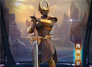 复仇者联盟手游海姆达尔介绍 被搜救者虐死的英雄