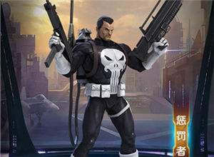 复仇者联盟手游惩罚者介绍 一个人一场战争