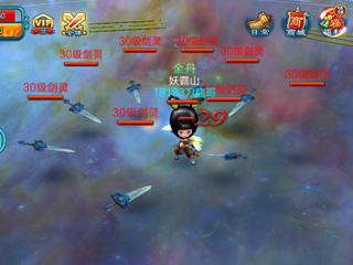 热血仙境通天剑派Boss打法技巧 通天残影