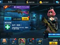 全民突击先锋体验服提示你的网速不给力请重新登陆怎么办