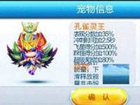 魔剑之刃嗜血天赋卡详细介绍及点评
