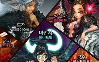 龙界启示录快速升级必知技巧分享