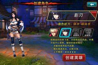 魔剑之刃老人谈职业强弱 鬼手真的很强?