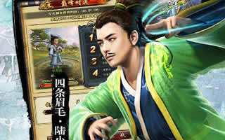 古龙群侠传新版本上线 最新活动公告