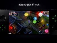 蜗牛手机宣传九阴真经手游视频片段曝光