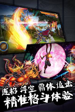 连招浮空 霸体追击