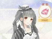 奇迹暖暖七大国纪草莓甜心 莉莉斯王国草莓甜心套装