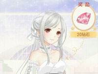 奇迹暖暖七大国纪神域筝灵 莉莉斯王国神域筝灵套装