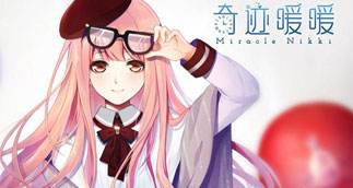 七大国纪套装图鉴