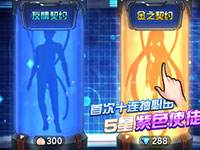 cos大乱斗双面教皇详细介绍及点评