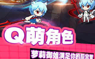 COS大乱斗APP STORE无法支付解决方法