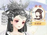 奇迹暖暖七大国纪一代女皇 云端帝国一代女皇套装
