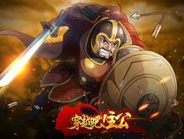 <b>穿越吧主公秦琼最强组合分析</b>