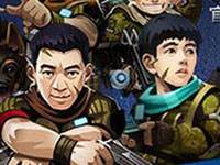 真正男子汉官方手游开测 还原节目世界观