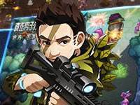 真训练 完美还原真正男子汉