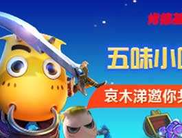 我叫MT2哀木涕邀你畅想肯德基宅急送缤纷时刻