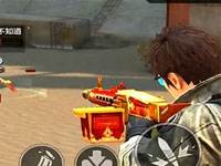 全民突击PK模式 1V1阵地射击新地图首曝