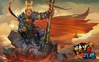 暗黑战魂国民新手队怎么组 新手组队有秘籍