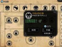 世界2风暴帝国公会建筑大揭秘