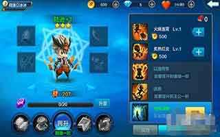 潮爆三国陆逊技能效果及加点详解