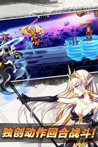 征服者联盟独创动作回合战斗