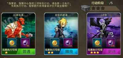 征服者联盟卡牌战斗体验