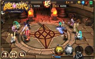 魔力时代荣耀之战玩法用战斗为自己正名