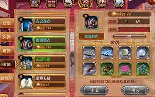 熹妃传手游官品时装怎么强化？