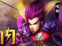 走心又走肾 麻辣英雄爆屏特效酷炫闪