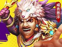 告别坑爹十连抽 麻辣英雄喜迎0元抽将