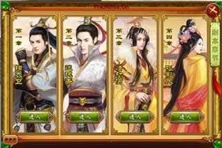 熹妃传手游每日任务有哪些？