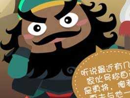 穿越吧主公首充元宝大翻倍 VIP特权超值礼包