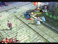 艾特战友抢激活码 到九阴江湖闯一闯