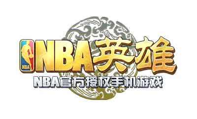 NBA英雄6月11日停机更新公告