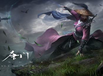 九阴真经手游今启首测 宣传大片引爆江湖