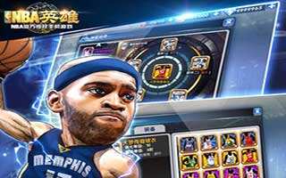 NBA英雄端午节送豪礼 微信签到7天送