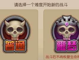 我叫MT2本周新服火爆来临 <跨服争霸>激情不断