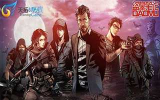 盗墓笔记六大职业大比拼攻略详解