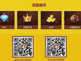 勇者大冒险新服火爆开启：四大新区，等你来玩