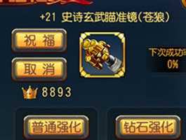 勇者大冒险手游配件怎么改造 配件改造解析