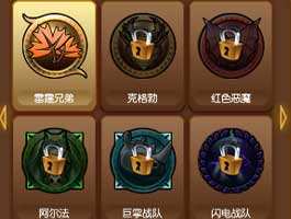 勇者大冒险手游黄金炼金师徽章获取方法