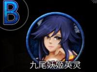 世界2風暴帝國九尾妖姬獲取方法全匯總