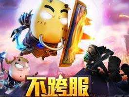 我叫MT2喜迎半岁 新版本携新活动庆生