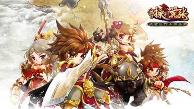 帷幄天下 9V9极致策略