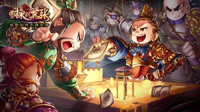 逐鹿中原 攻城略池谈笑间