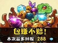 三國笑傳6月26日2:00停機更新公告