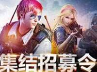 全民突击PK伤害怎么计算？