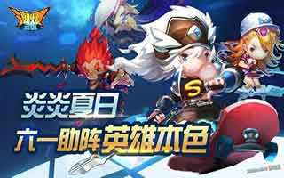 潮爆三國7月2日更新維護停服結束