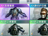 教你如何在独立防线boss关卡打出高分